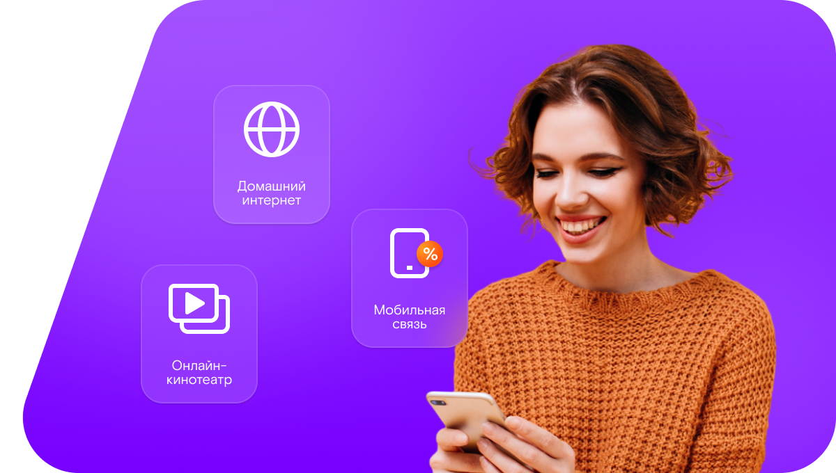 Промо-тарифы Ростелеком в&nbsp;хутор Новая Заря (Белгородская область)